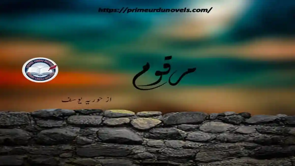 Marqoom by Hooria Yousaf Story of Redemption and Hope
