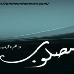 Masloob by Iqra Butt