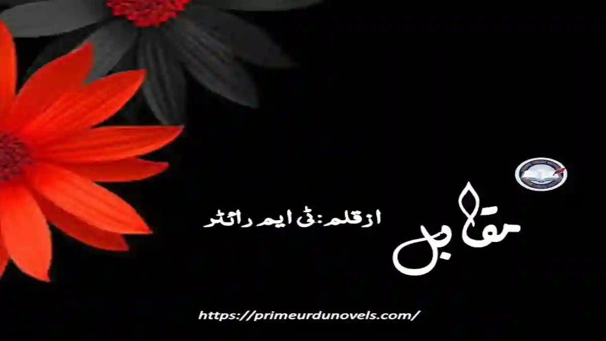 Muqabil by T M Writer Complete novel