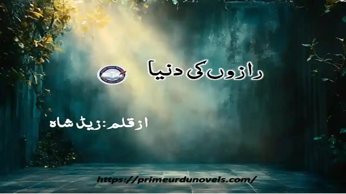 Raazon ki dunya novel by Z Shah (A Mysterious Urdu Novel)