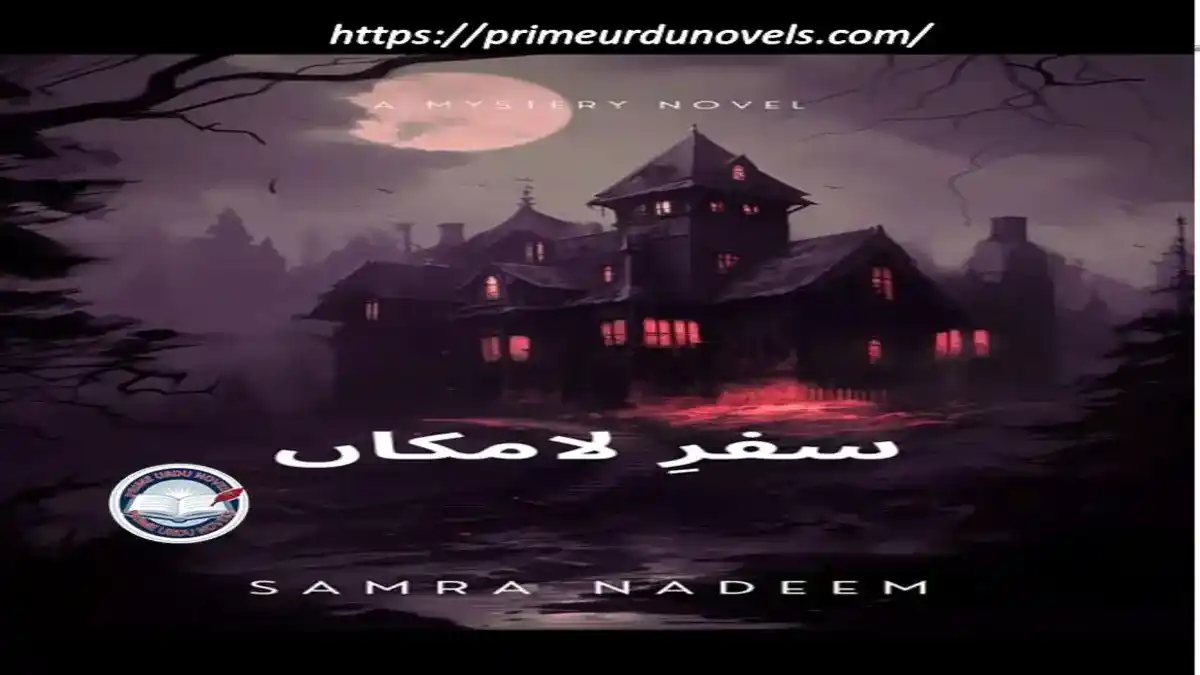 Safar e lamakan short novel by Samra Nadeem Prime Urdu Novels Safar e lamakan short novel by Samra Nadeem