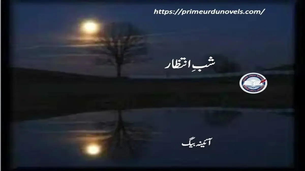 Shab e intezaar by Ayna Baig – A Story of Longing and Hope"