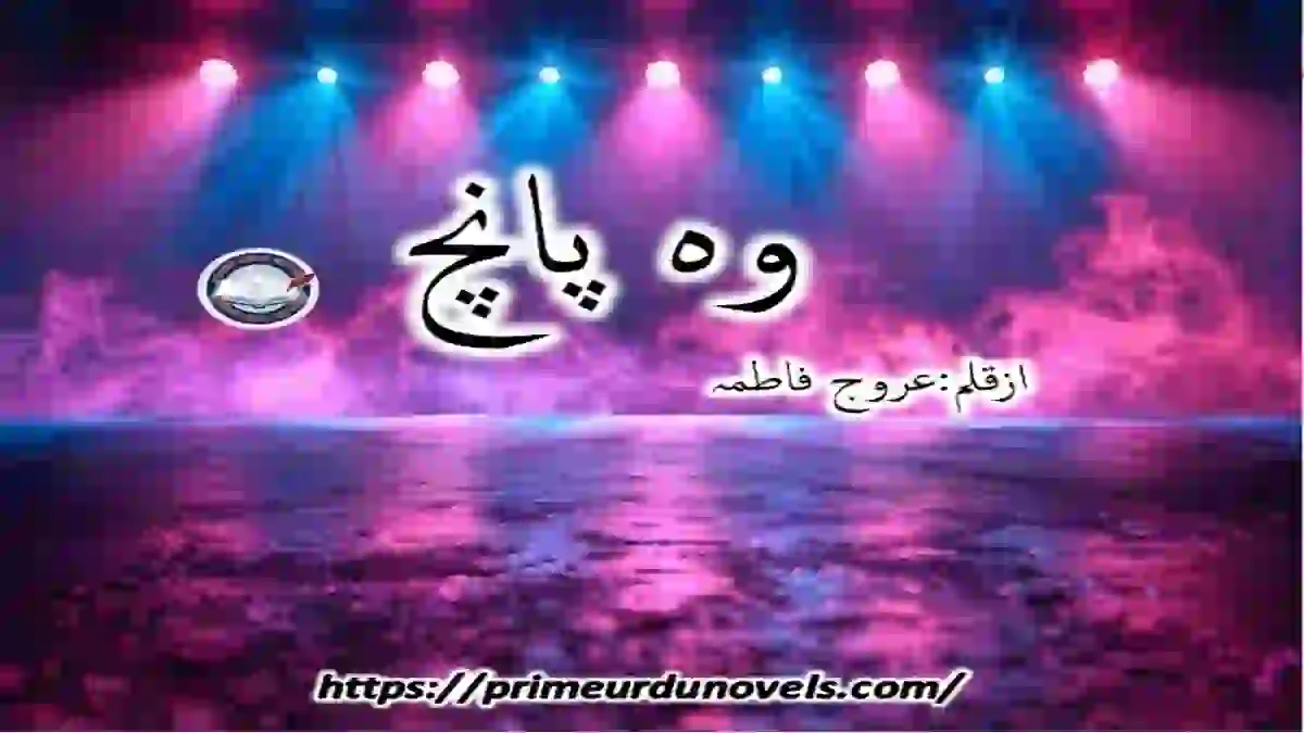 Woh paanch by Urooj Fatimah – A Tale of Unity & Secrets"