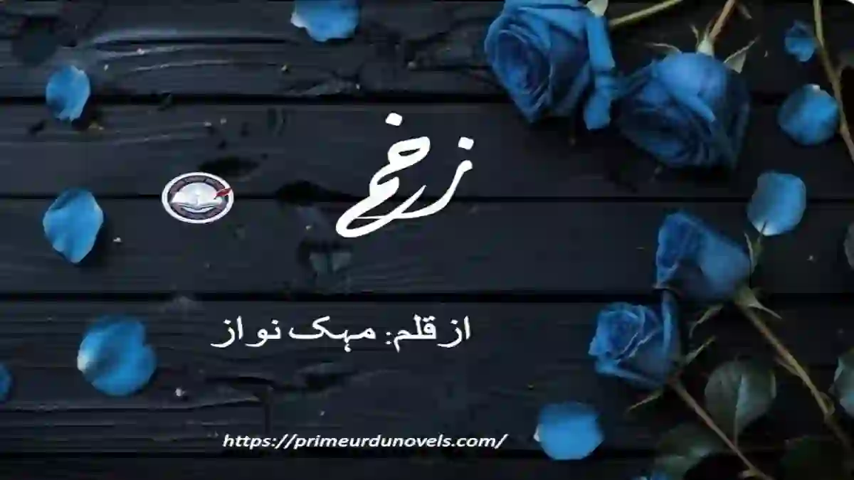 Zakham by Mehak Nawaz Complete novel Prime Urdu Novels Zakham by Mehak Nawaz