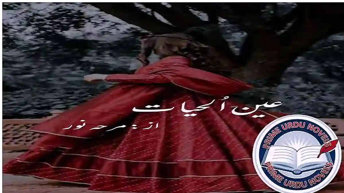 Ain ul hayat by Mirha Noor Complete novel