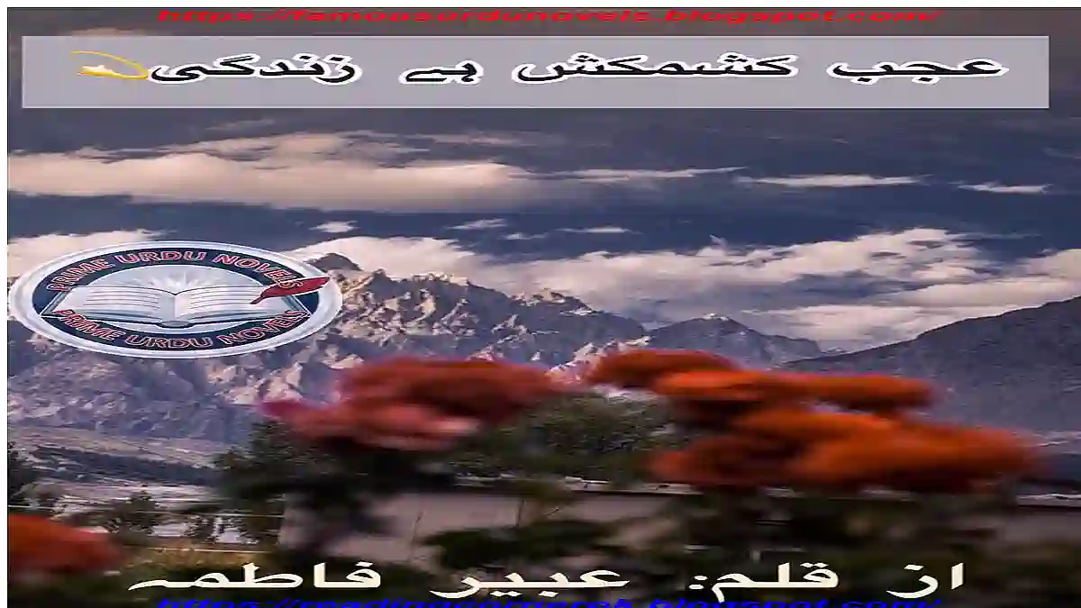 Ajab kashmakash hay zindagi by Abeer Fatima Complete download pdf