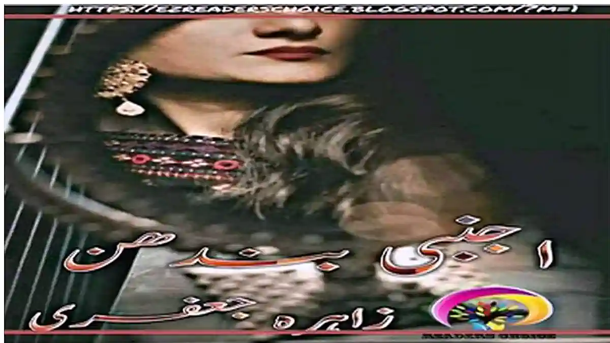 Ajnabi bandhan by Zahra Jaffery Complete