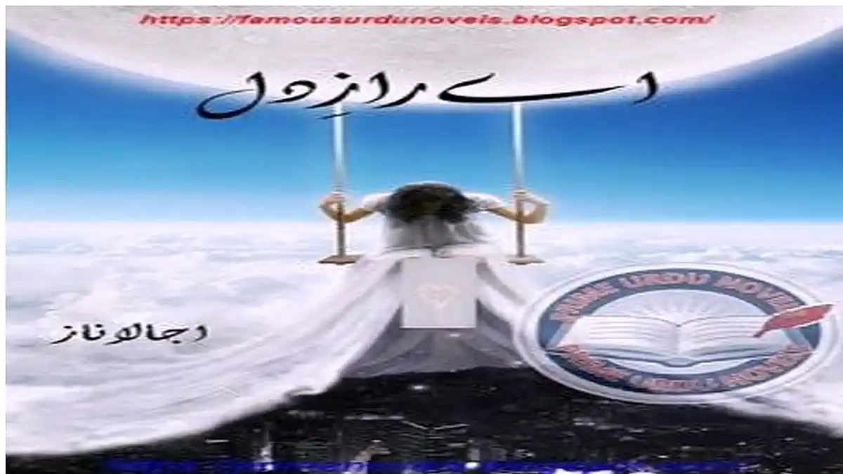 Aye raaz e dil by Ujala Naz Complete download pdf