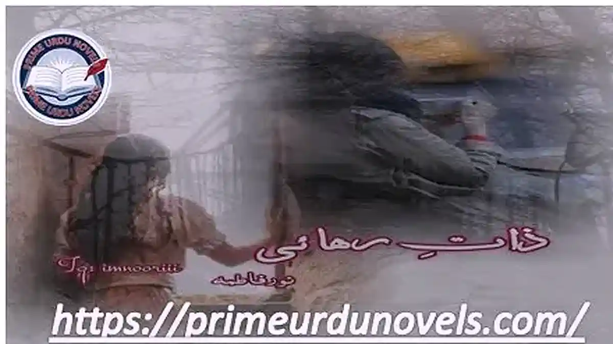 Baran e rahmat by Noor Fatima Complete