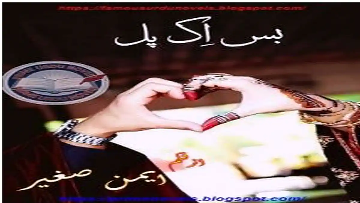 Bas ek pal by Aiman Sagheer Complete pdf