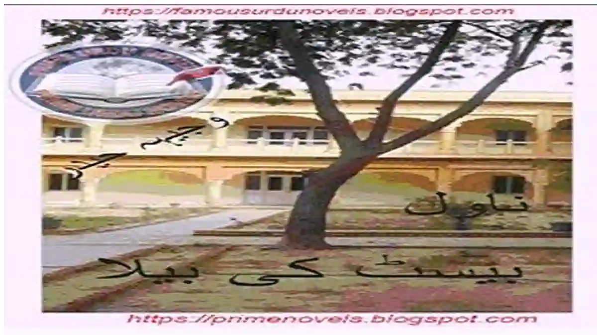 Best ki bela by Wajhia Haider Complete