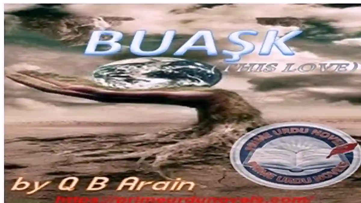 Buask by Q B Arain Complete download pdf
