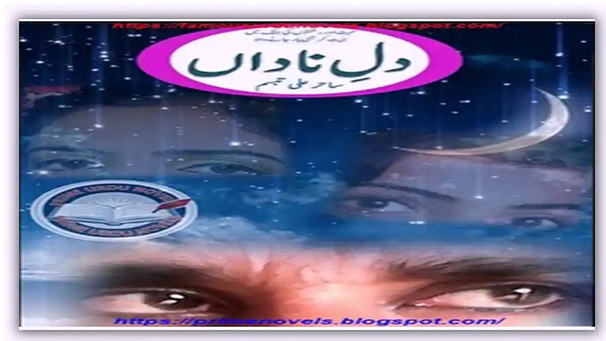 Dil e nadan by Sahir Ali Tabassum Complete