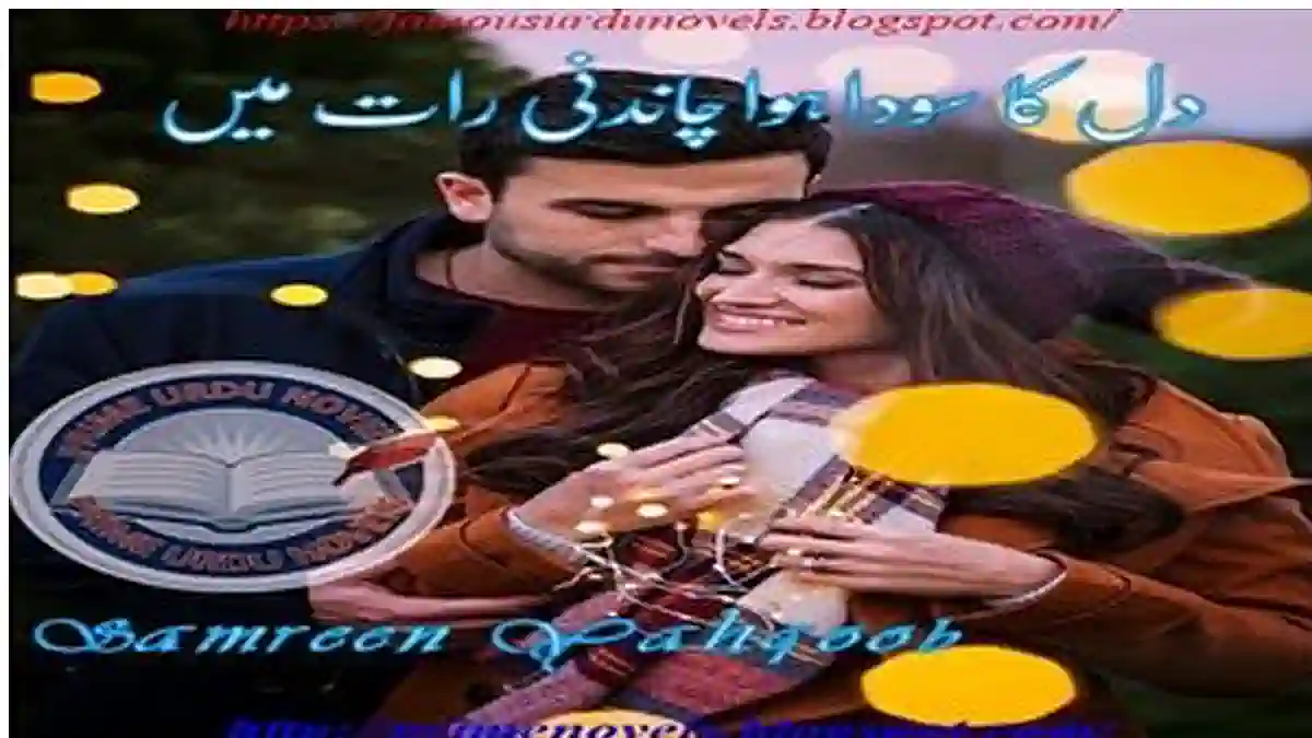 Dil ka soda hua chandni rat me by Samreen Yahqoob Complete