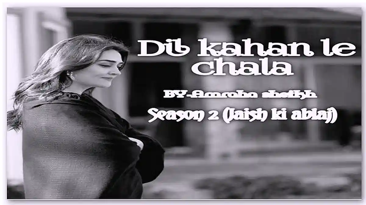 Dil kahan ley chala by Amrah Sheikh Season 2 Complete