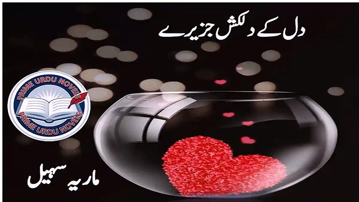 Dil ke dilkash Jazeery by Maria Sohail Complete