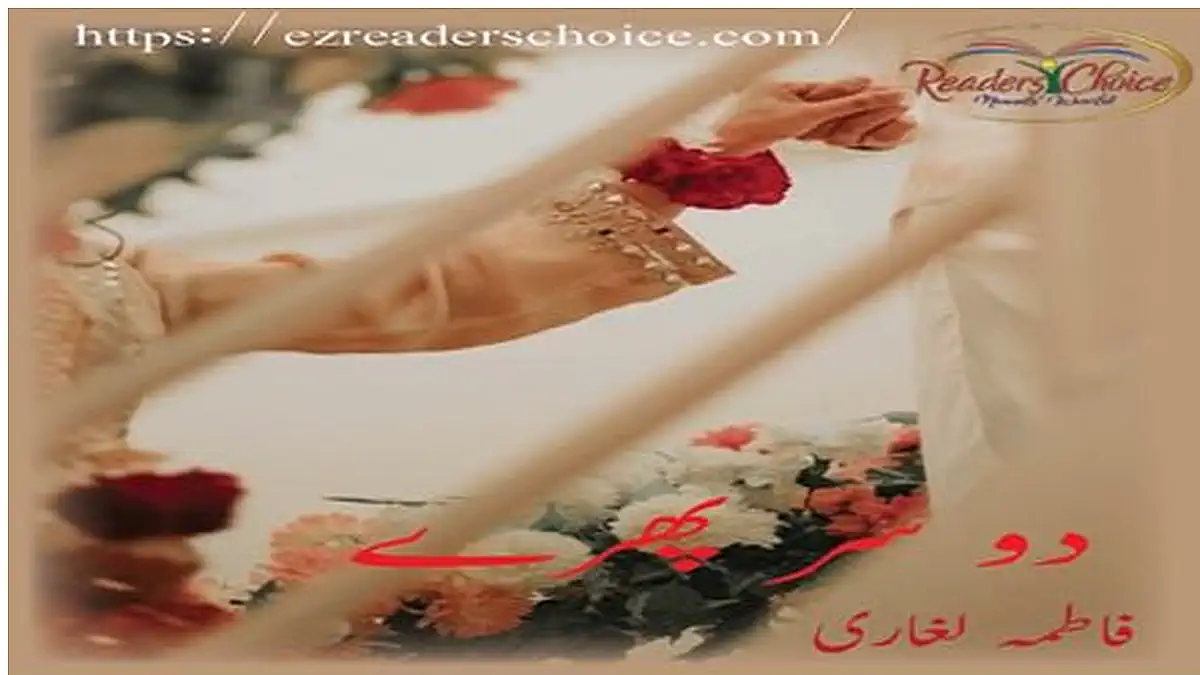 Do sar phiry by Fatima Laghari Complete