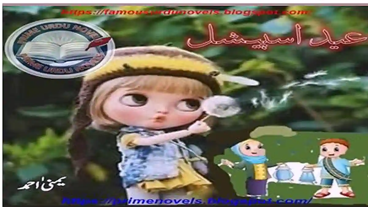 Eid special by Yumna Ahmed Complete