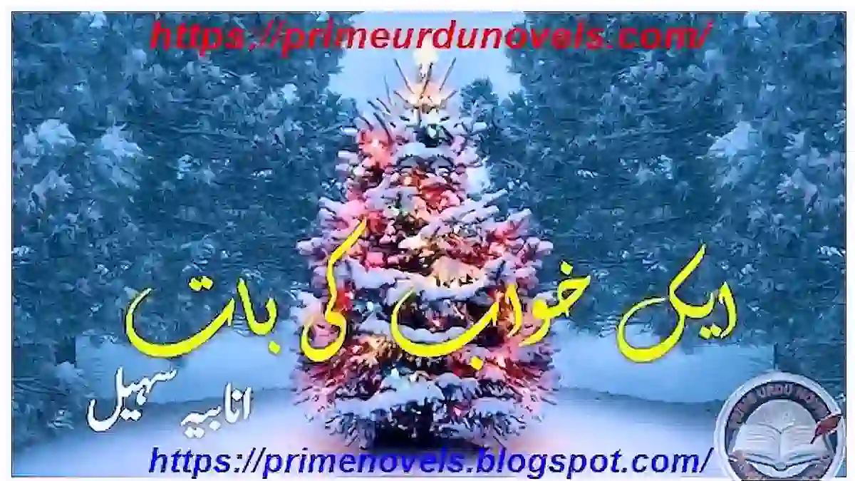 Ek khawab ki baat by Anabia Sohail Complete