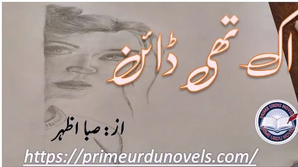 Ek thi dain by Saba Azhar Season 1 Complete