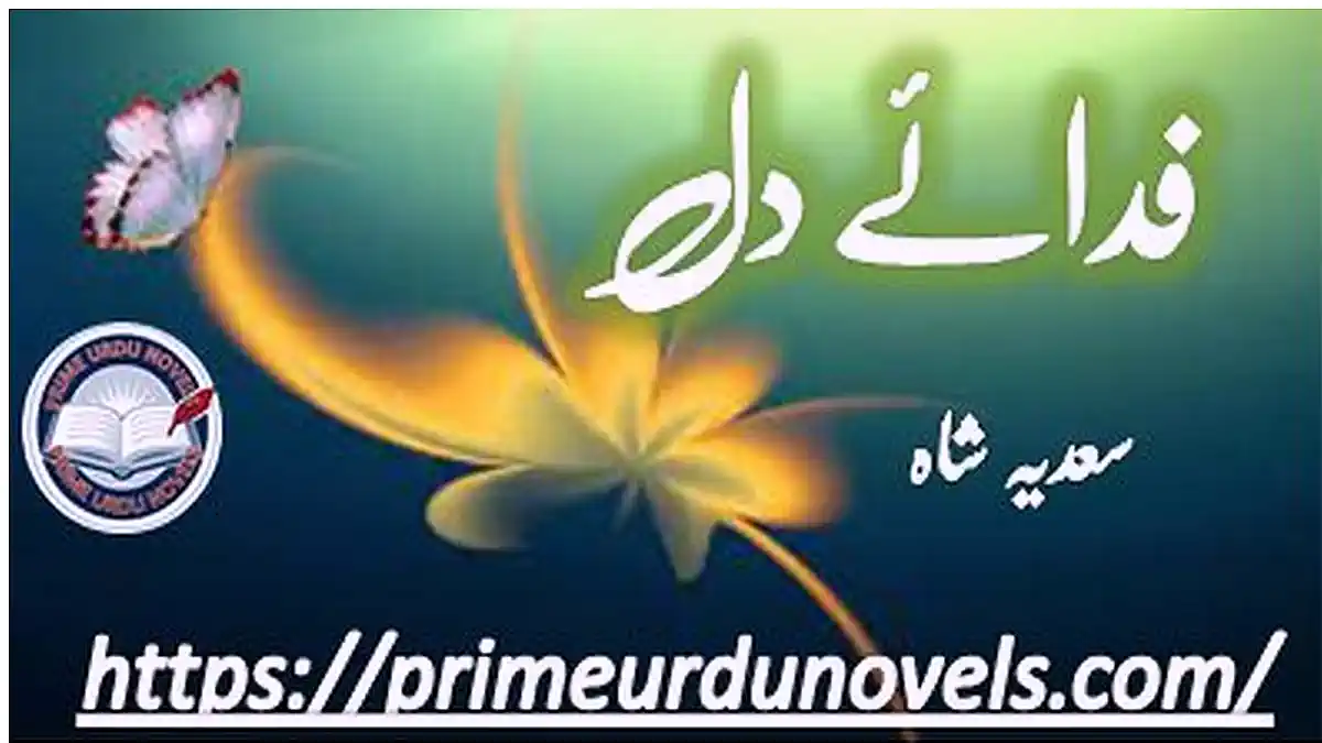 Fidaye Dil by Sadia Shah Complete
