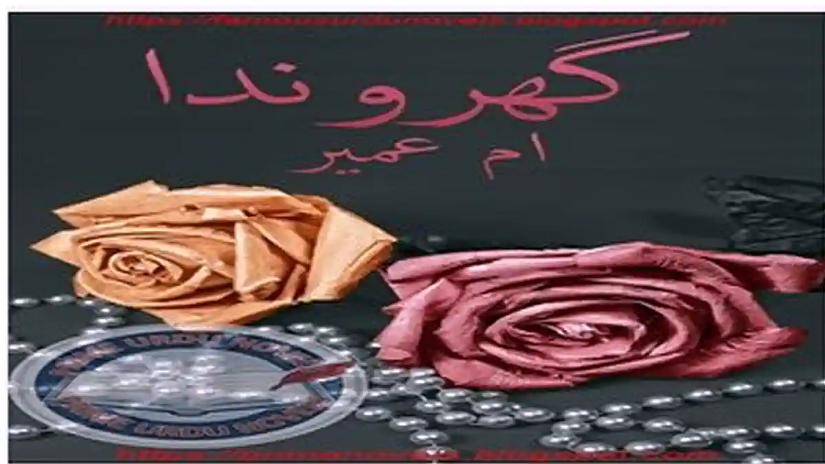 Gharonda by Umm Umayr Complete