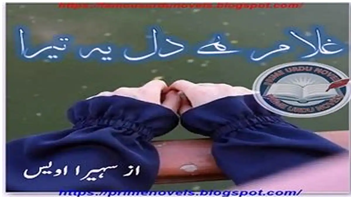 Ghulam hai dil yeh tera by Suhaira Awais Complete