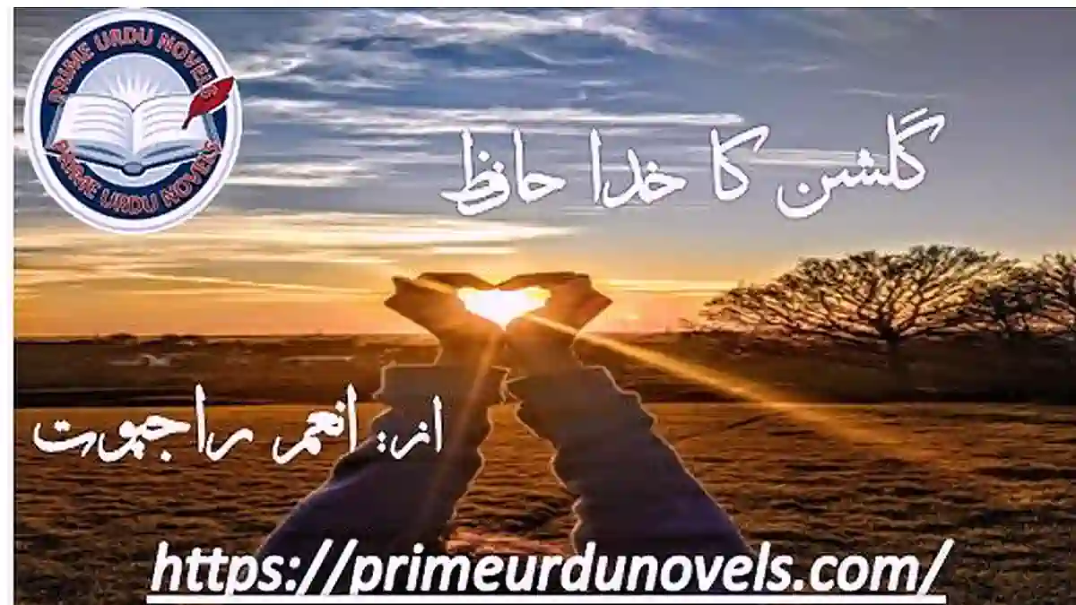 Gulshan ka Khuda hafiz by Anum Rajpoot Complete