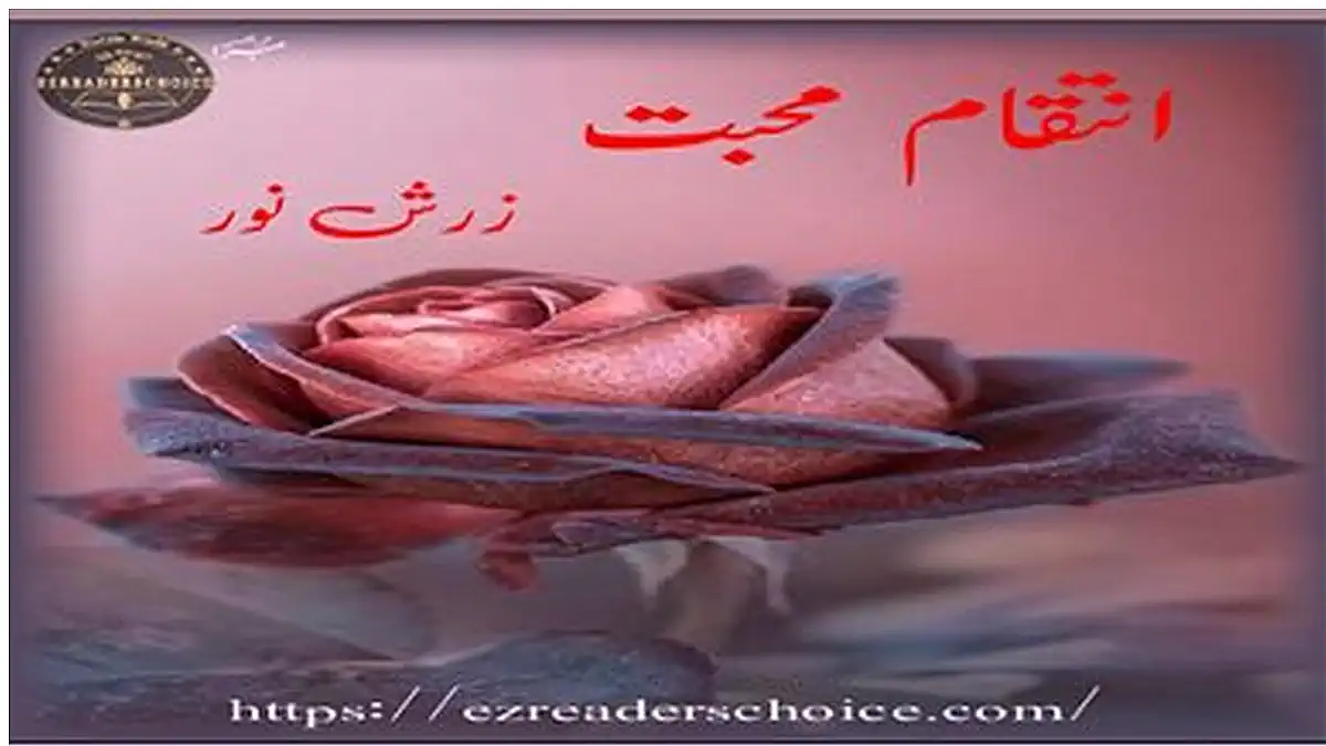 Inteqam e mohabbat by Zarish Noor Complete