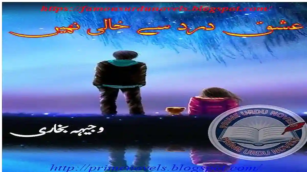 Ishq dard se khali nahi by Wajeeha Bukhari Complete