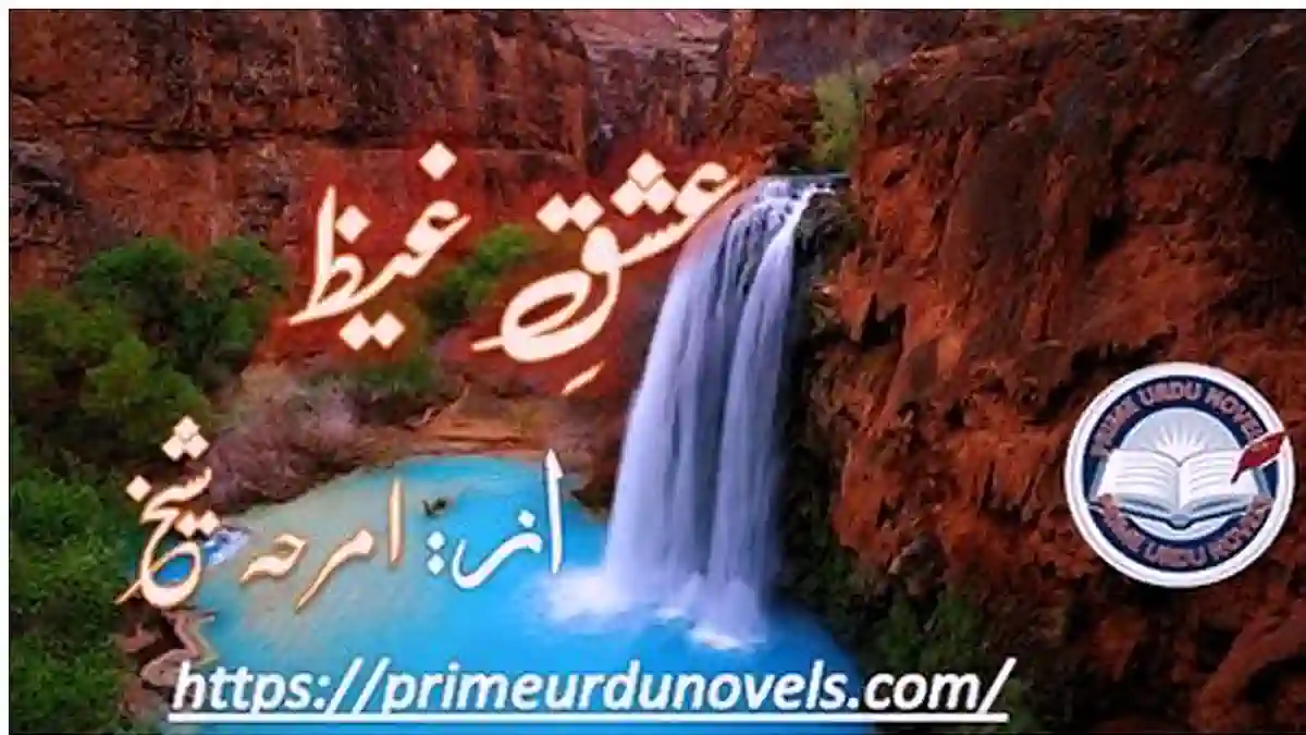 Ishq e ghaiz by Amrah Sheikh Complete