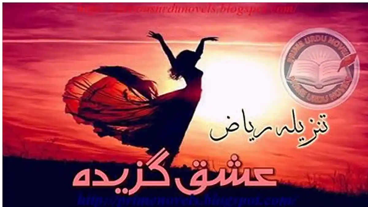 Ishq gazeeda by Tanzeela Riaz Complete