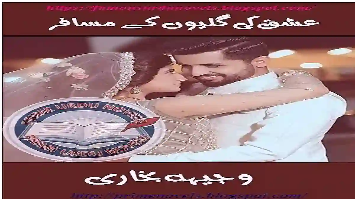 Ishq ki galion ke musafir by Wajeeha Bukhari Complete
