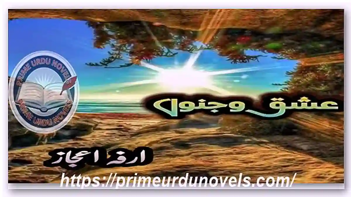 Ishq o junoon by Arfa Ejaz Complete download pdf