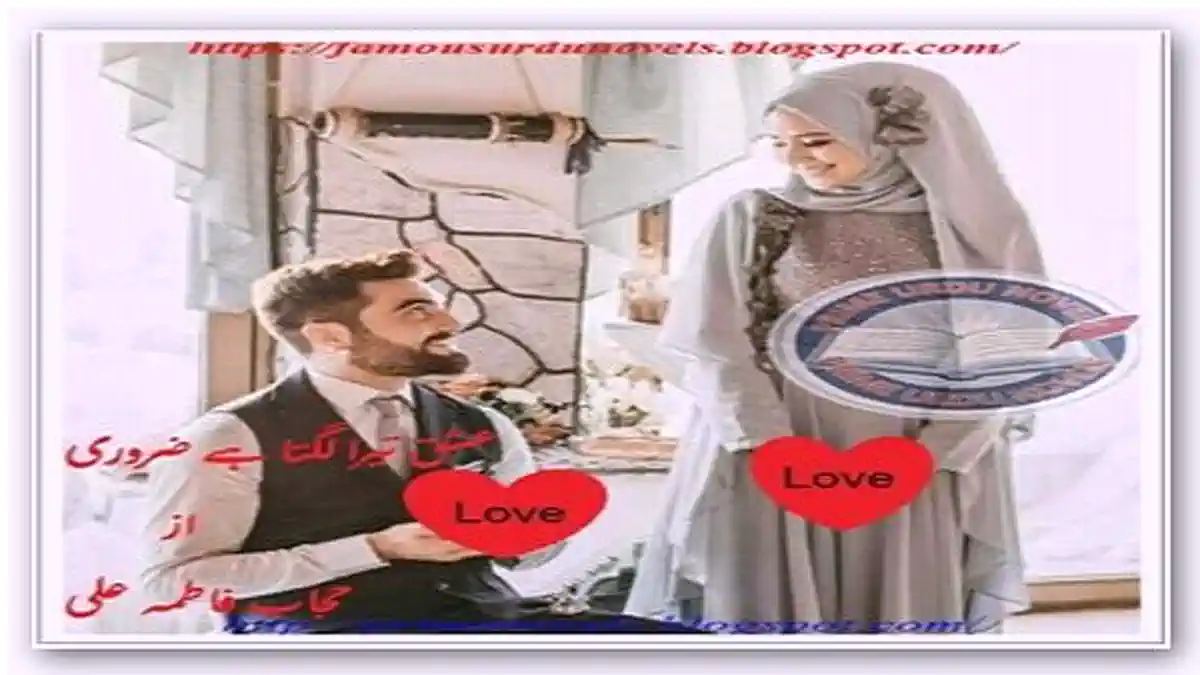 Ishq tera lgta hai zaroori by Hijab Fatima Ali Complete