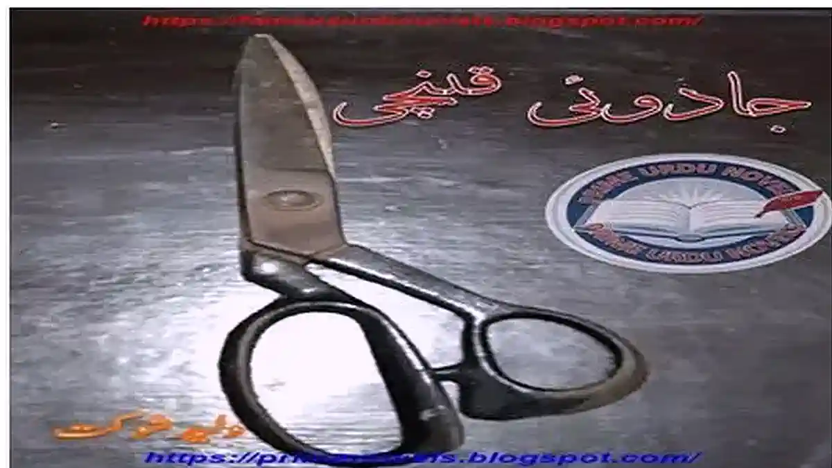 Jam e mohabbat by Maliha Shah Complete novel