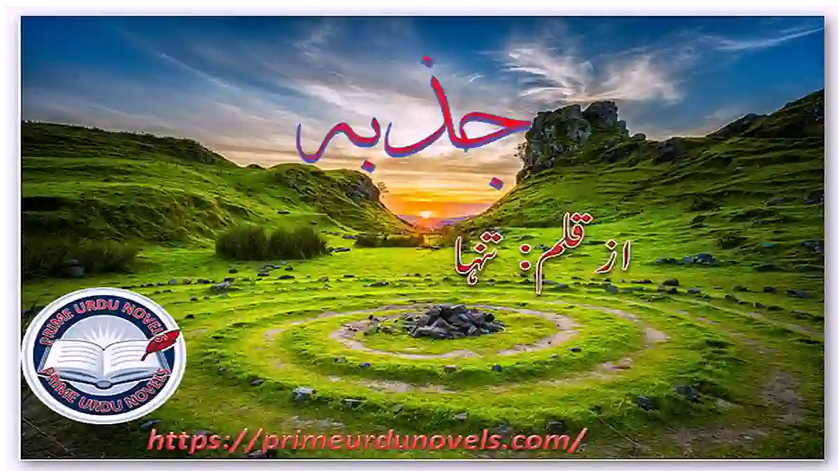 Jazba by Tanha Complete