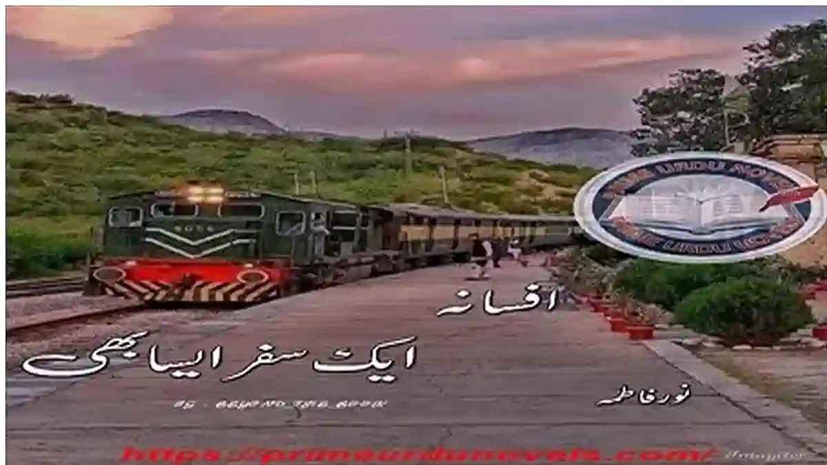 Kafir e ishqam by Noor Fatima Complete