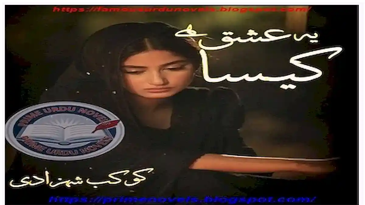 Kesa yeh ishq hay by Kokab Shehzadi download pdf
