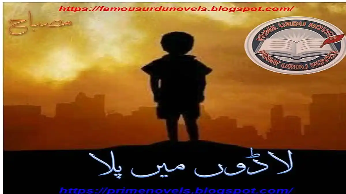 Ladon mein pala by Misbah Episode 8 free download pdf