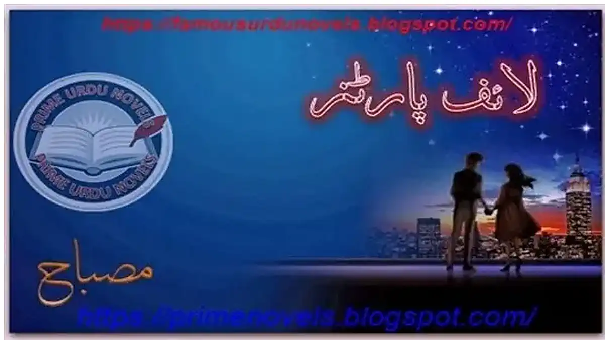 Life partner by Misbah Complete free download pdf
