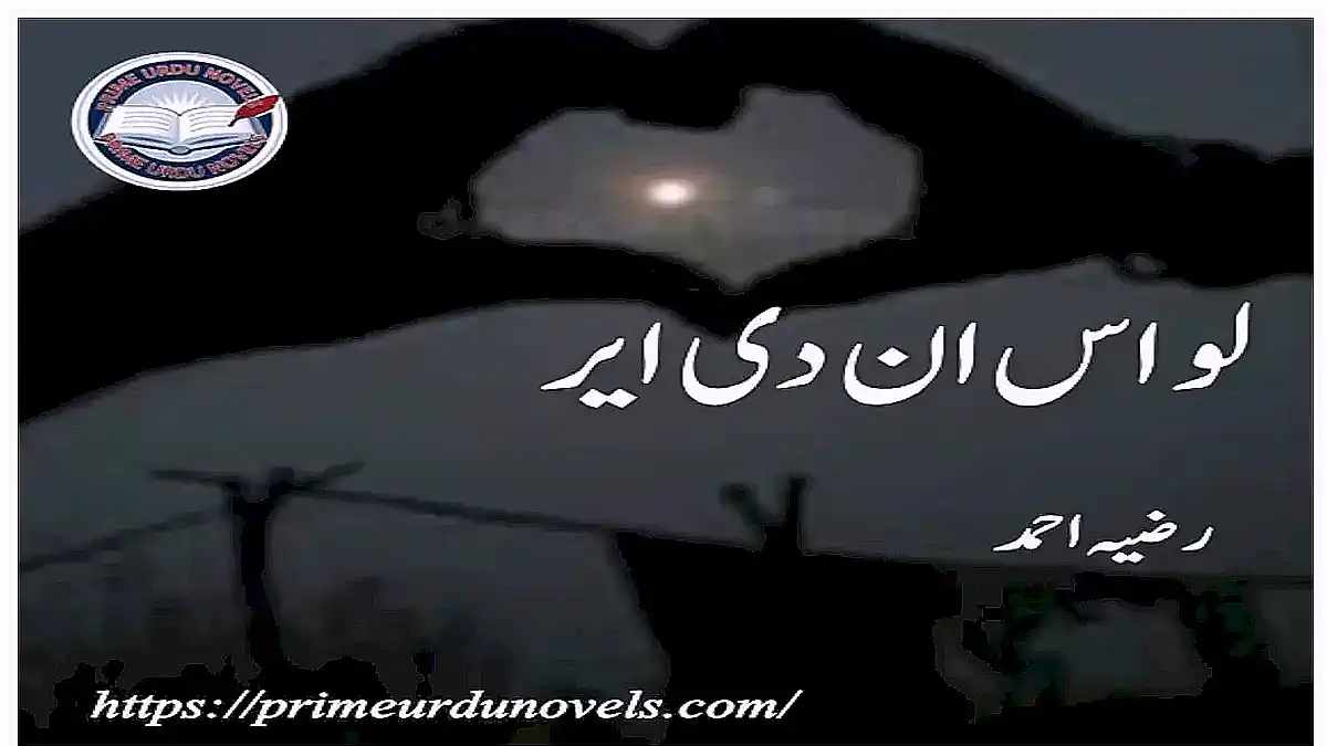 Love is in the air by Razia Ahmad Complete free pdf