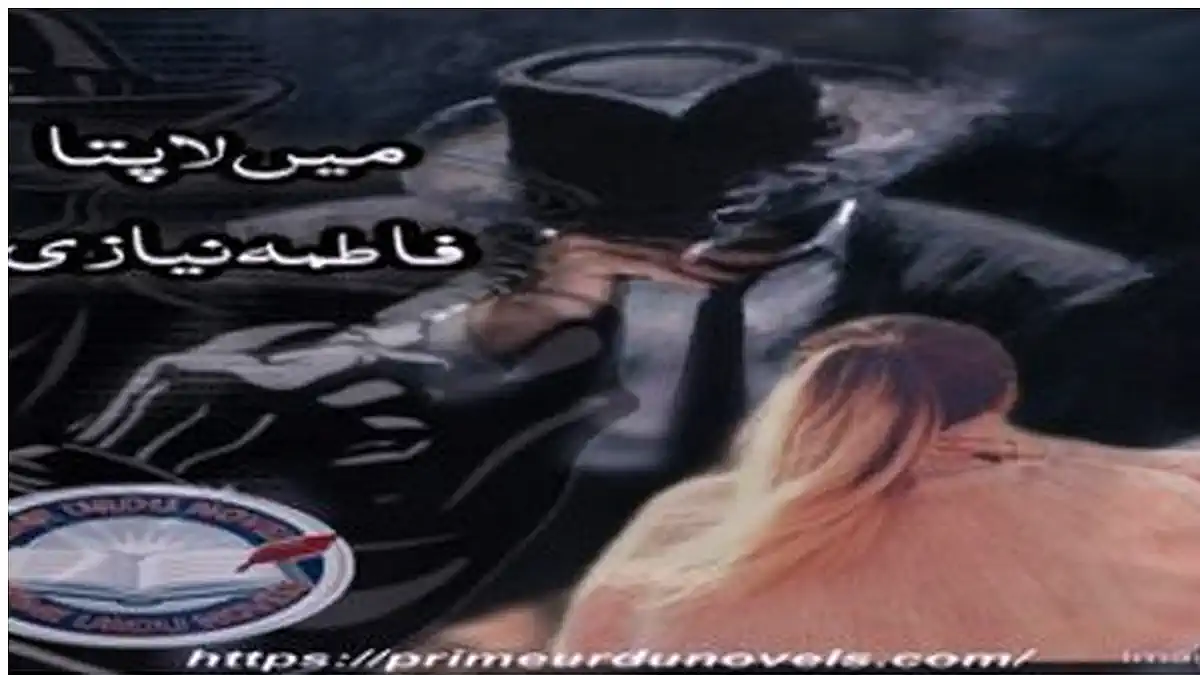 Main Lapata by Fatima Niazi Complete download pdf