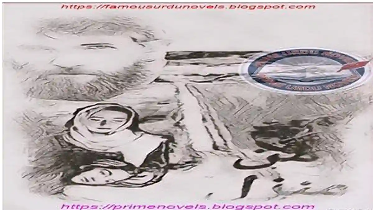 Man manzil by Wajhia Haider Complete