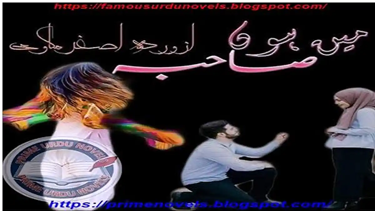 Mein hoon sahiba by Warda Makkawi Complete