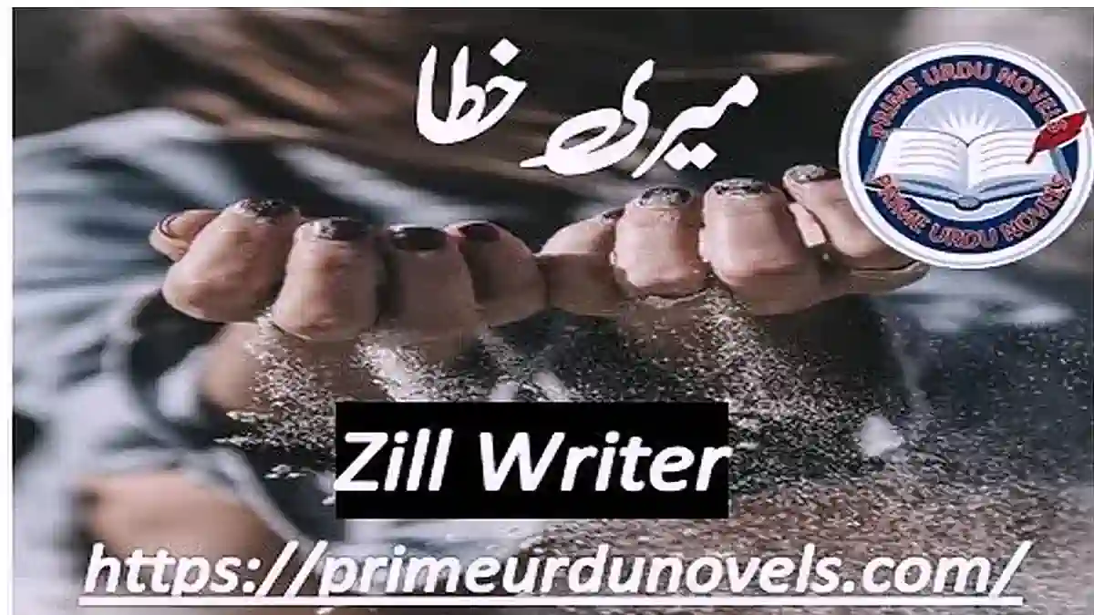 Mera chand by Gull Writes Complete novel download pdf