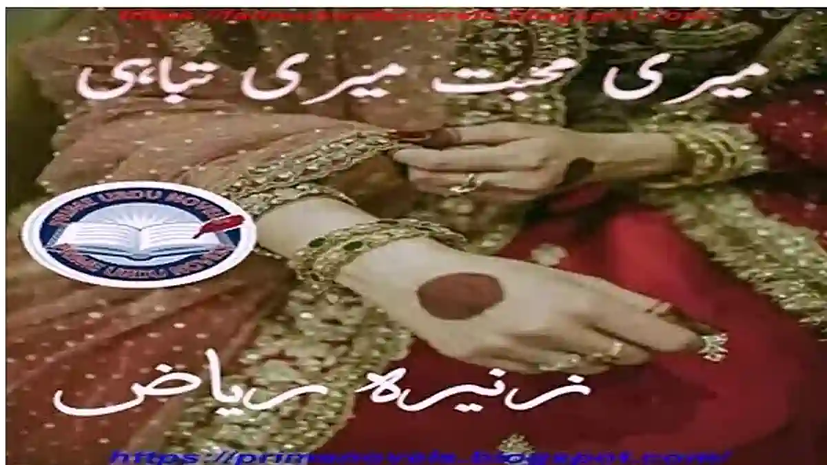 Meri mohabbat meri tabahi by Zunaira Riaz Complete