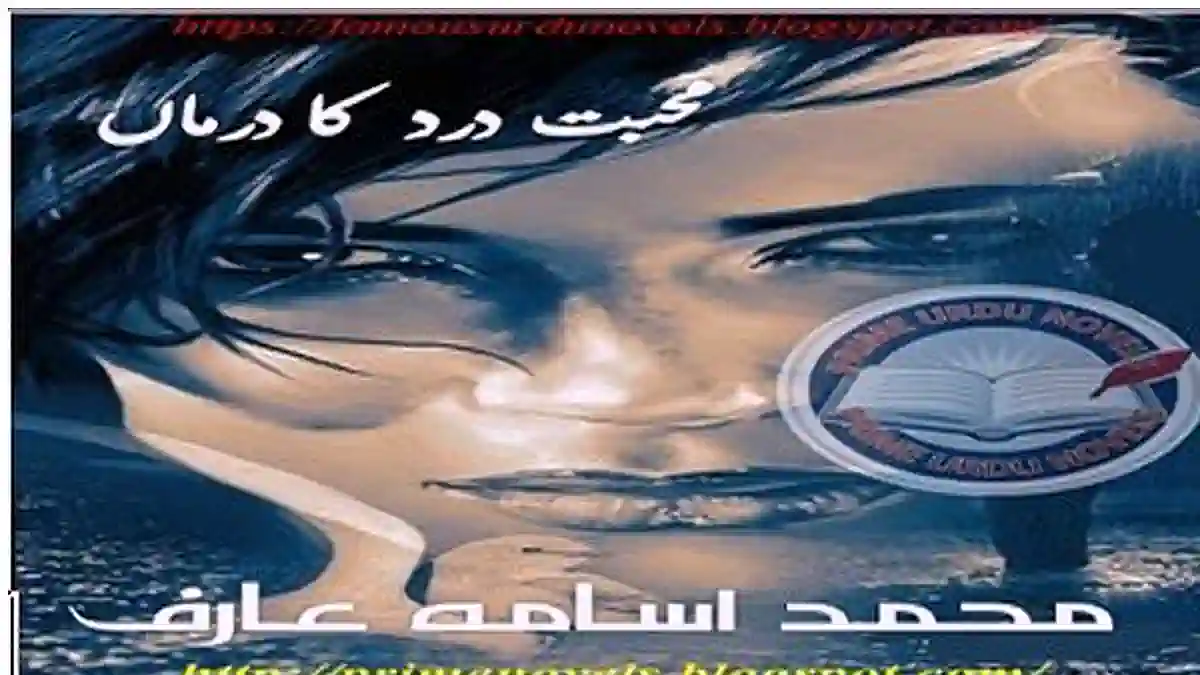 Mohabbat dard ka darman by Muhammad Usama Arif Complete