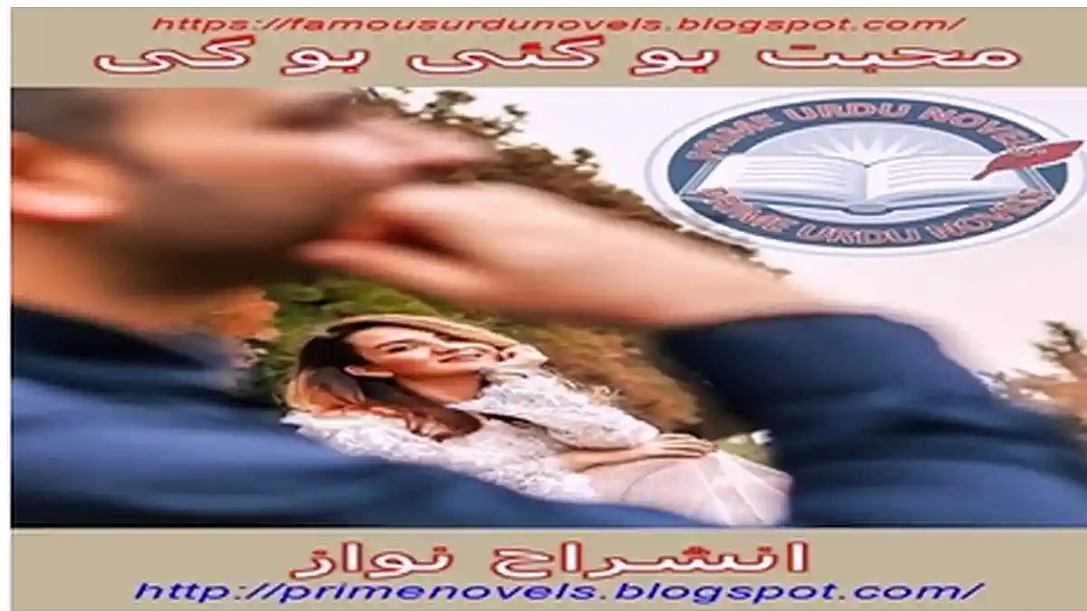 Mohabbat ho gae ho gi by Inshrah Nawaz Complete