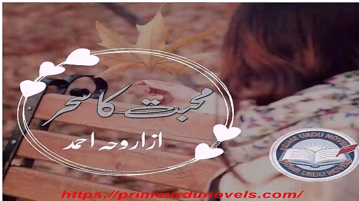 Mohabbat ka sehar by Aroha Khan Complete download pdf